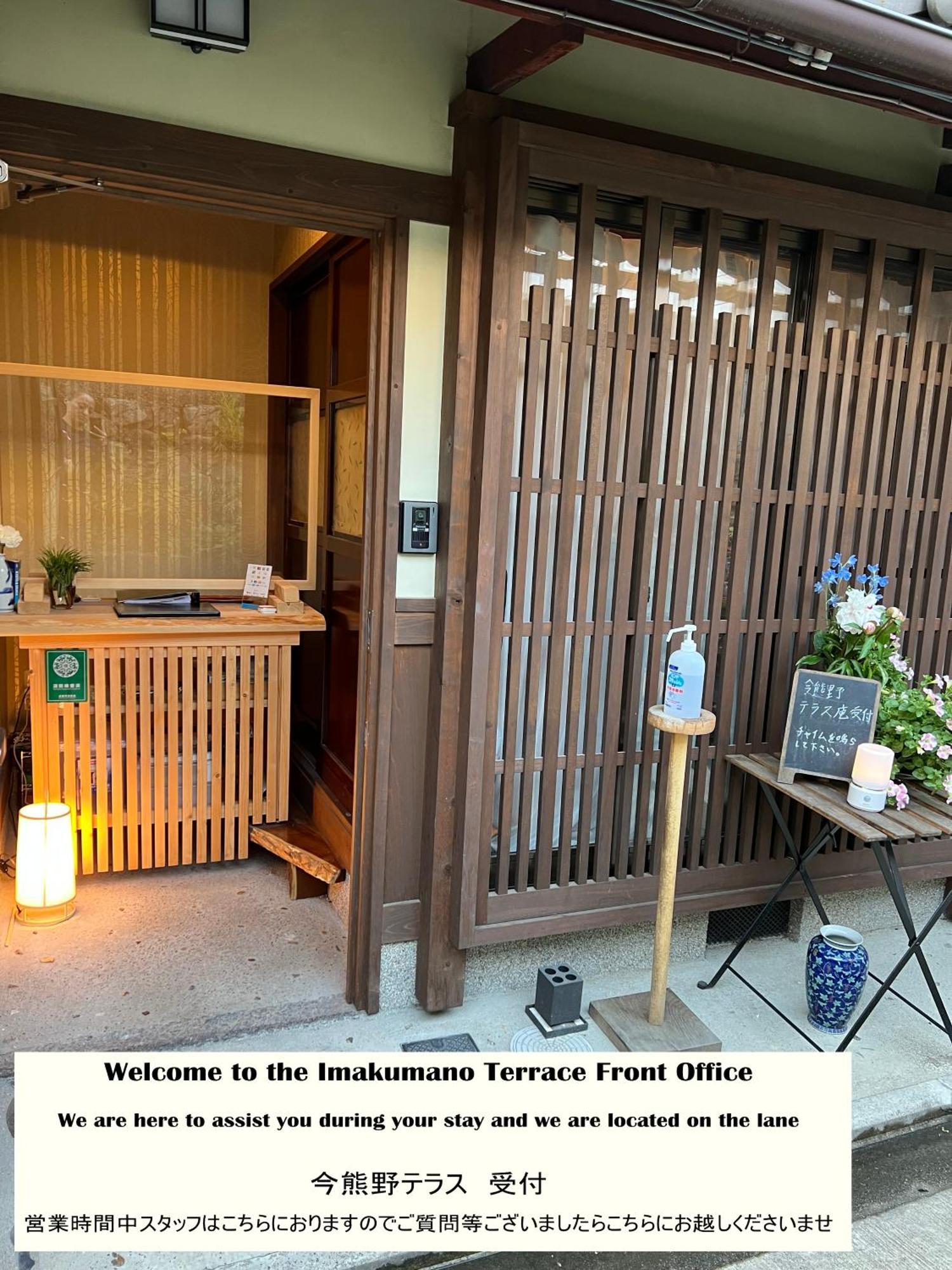Imakumano Terrace - Dohachi An 道八庵 Villa Kyoto Bagian luar foto