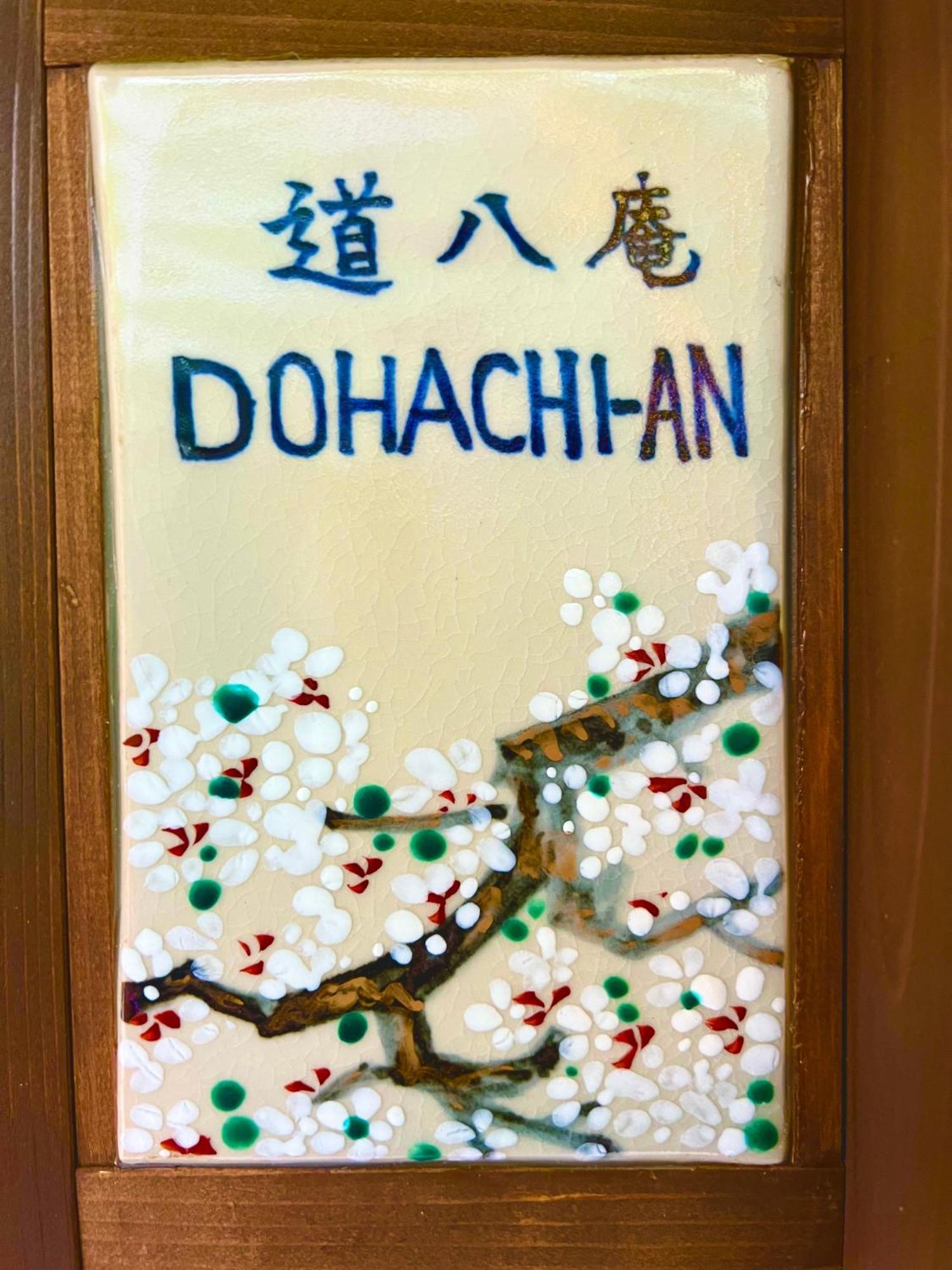 Imakumano Terrace - Dohachi An 道八庵 Villa Kyoto Bagian luar foto